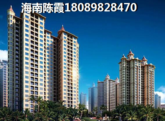 博鳌香槟郡海景房2018购房攻略