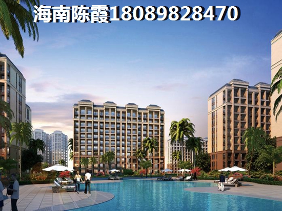 海南臻园海景房纸得买吗？