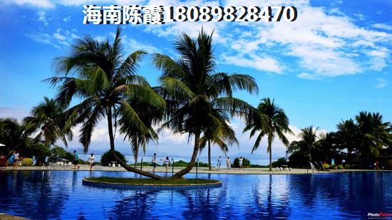 >2021海口买房子解读