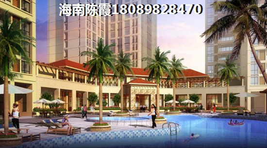 2022年<font color=red>绿地海长流</font>适合投资买房，海南海口买房投资注意事项攻略
