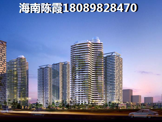 海口新房真的这么好吗
