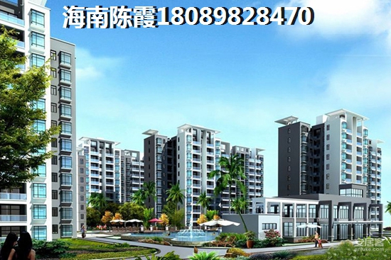 海南澄迈养老哪里好？海南澄迈<font color=red>四季康城二期尚域世家</font>楼盘点评！