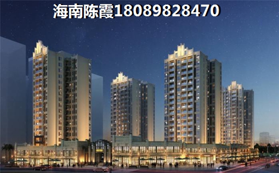 蓝海华庭2022买房优缺点分析