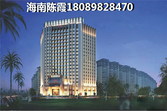 海口<font color=red>双龙苑</font>房子升值空间怎么样？价格跌了吗？