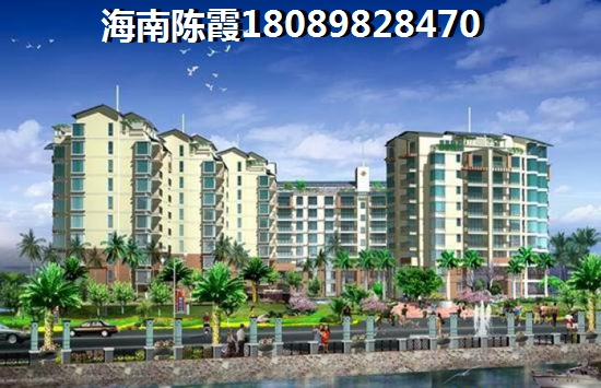 澄迈哪里买房价格便宜？佳元七彩澜湾对比<font color=red>四季康城二期尚域世家</font>房价哪个能涨？