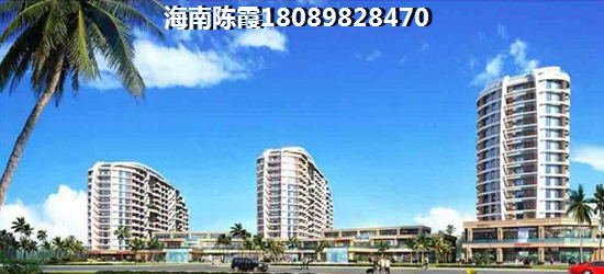 海口买新房还是二手房