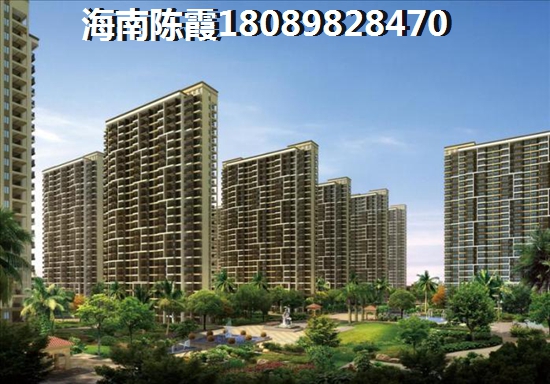 海南在哪里买房好
