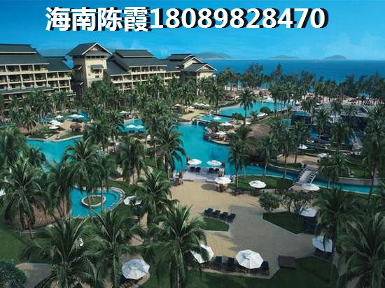 海南临高现在哪里买房合适便宜？<font color=red>福临城</font>和蓝岛别院买房优势是什么？