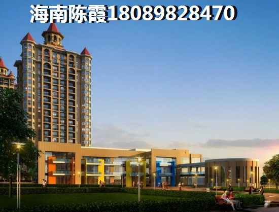 外地人海鑫城怎么买房？