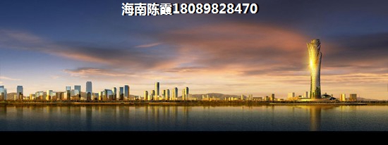 海口房价今年是涨了还是跌了？<font color=red>碧桂园剑桥郡商办</font>未来十年房价预测！