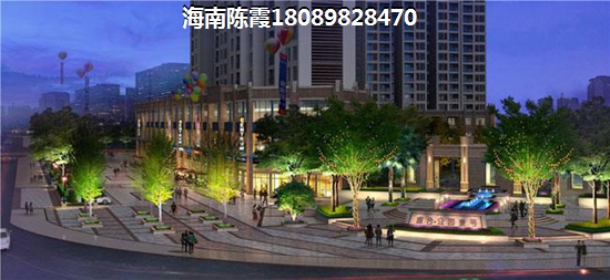 海口海航开发的项目靠谱吗
