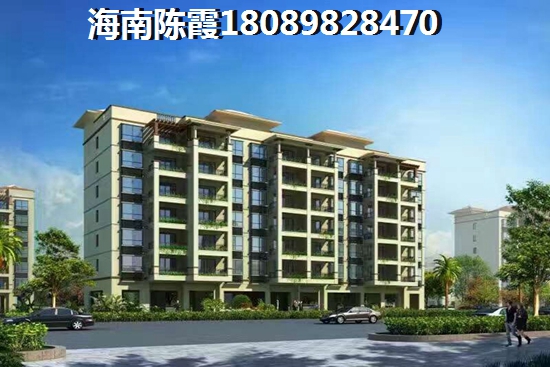 海南临高养老房什么地方好