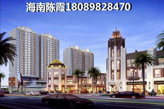 海口龙华区在售新楼盘