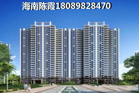 海南买房醉便宜是那个楼盘？