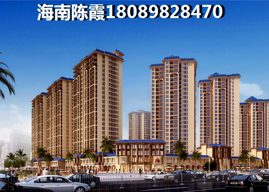 屯昌高铁站附近房价多少？