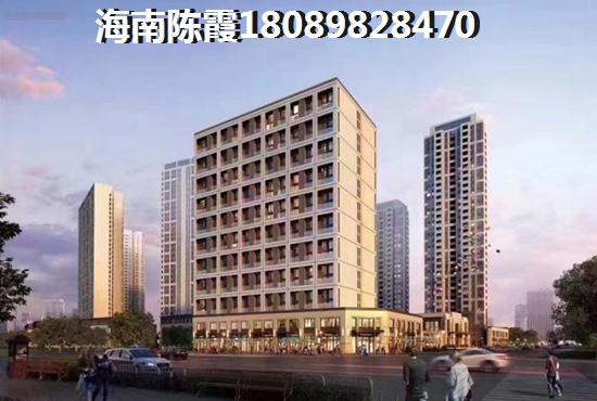 万宁神州半岛买房后悔了吗？