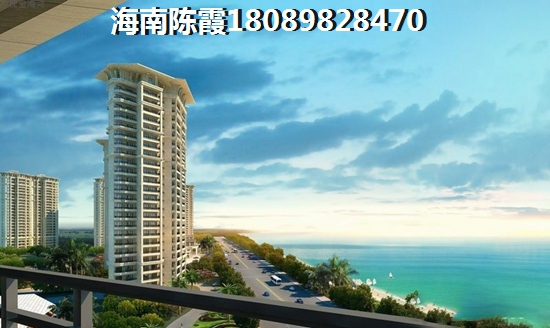 海南海景房优势和不足有哪些~