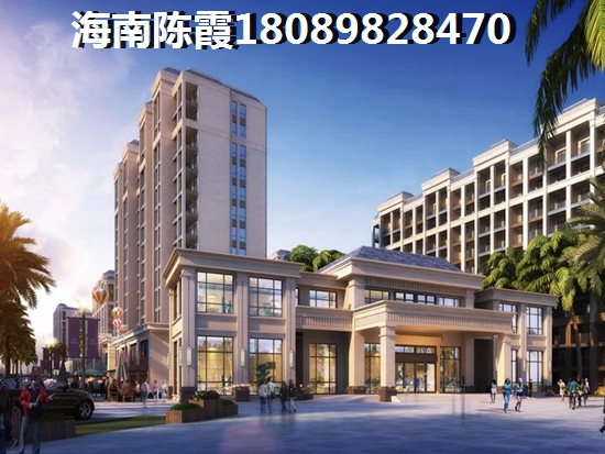 儋州中兴广场房价会掉价吗？