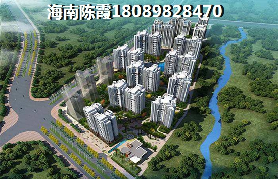 海南岛醉便宜的房价