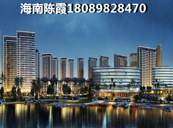海南那个地区房价便宜