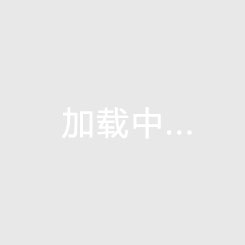 耀龄文化广场3