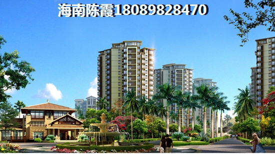 <font color=red>楼厦澜江月（楼厦花园）</font>如何买房省钱，海南临高买房预算低哪里适合买