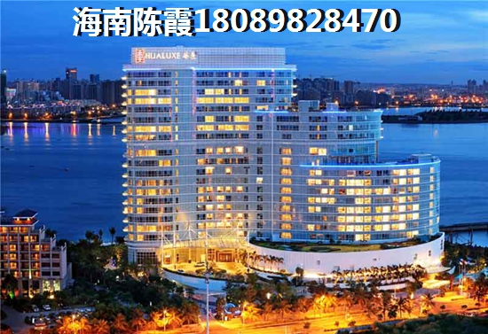 陵水哪里买房好？2023年<font color=red>天赐南湾</font>房价会涨还是会跌？