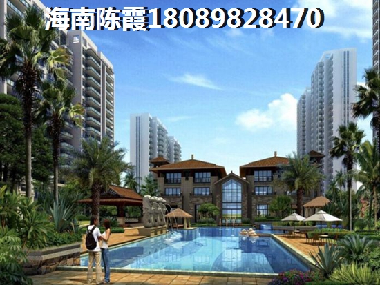 陵水<font color=red>天赐南湾</font>买房怎么样？<font color=red>天赐南湾</font>房价贵吗？