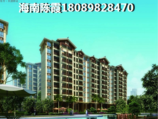 <font color=red>天来泉甘棠里</font>优势有哪些（儋州便宜点的海景别墅多少钱）